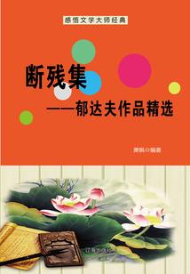 综武世界的无双男神