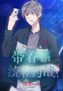 地球是烟花