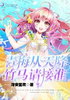 遇见亦倾心