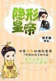 金印怪物