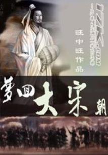 安在否
