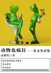 我嘞个去这都可以