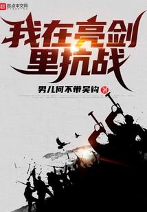逆世修神