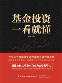 复仇拳霸