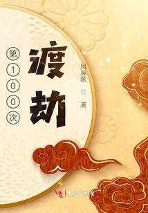年少莫成离