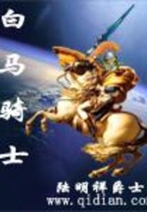极限刺客