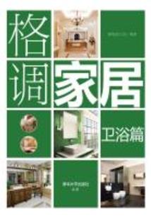 铭辰