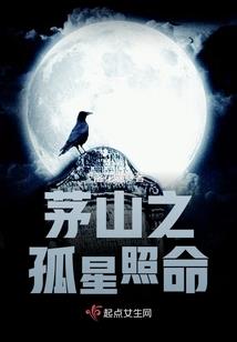 青春蜕变史