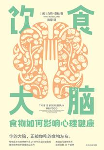 都市之神豪奶爸