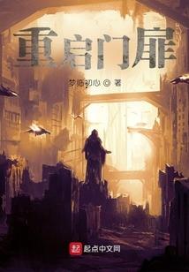 荒址