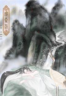 仙剑之缘