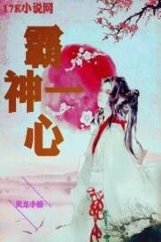 后宫；步步为凰