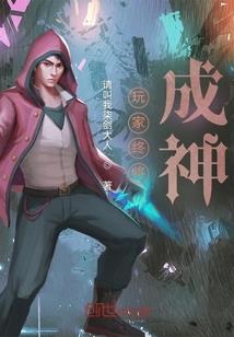 不要和黑妞说话