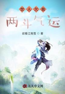 位列妖班