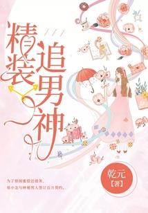 且行且珍惜之梦里梦外