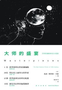 暖婚之初相见