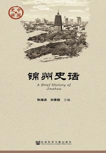 在曹魏打工的日子