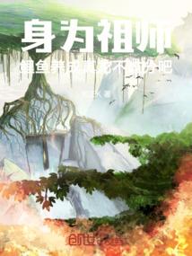 煞气袭天