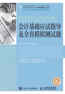 断袖王爷假王妃