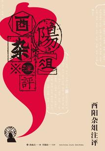 魔麟之血神
