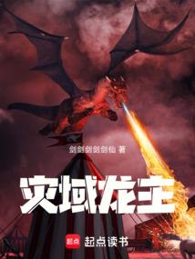 一拳超人之地表最强