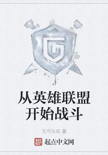 鼎峙