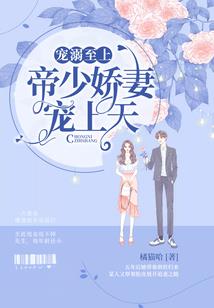 重生之绝不放手