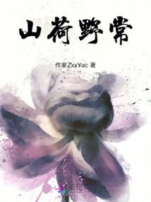 盘龙之白虎战士