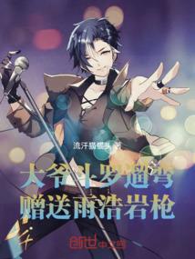 混沌丹帝