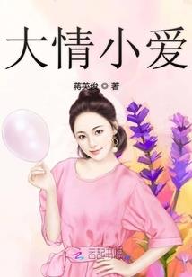 而今真个不多情