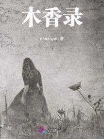 有女不凡