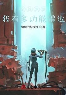 剑道屠神