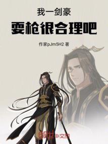 铁血血刃