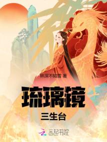 道士入乱世
