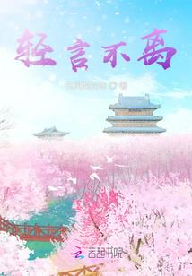 人间何处是天堂