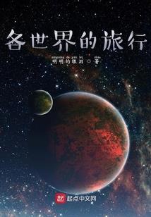 听我心声后全家杀疯，我奶瓶纯金