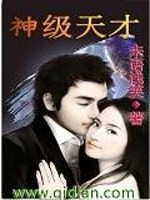EXO之邻家小妹