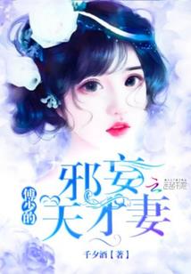 凰化龙