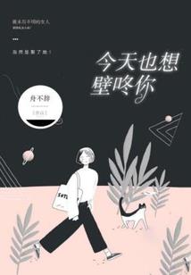 从入赘怀王府开始