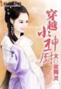 太女的才华