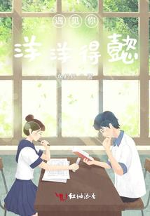 万能交换
