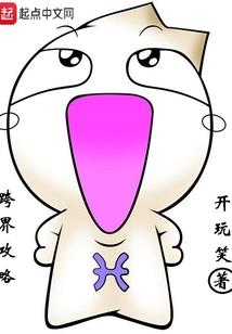 神路逆战