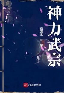 上瘾之娘子不乖