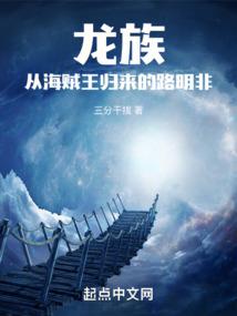 樱花公主的魔法爱恋