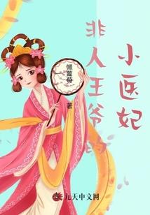 春天的味道