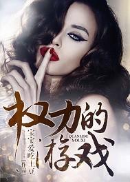 重生：未来