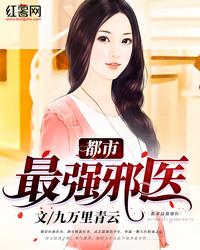 夏痕