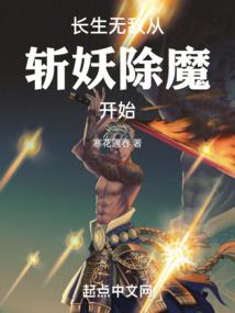 异空间散修