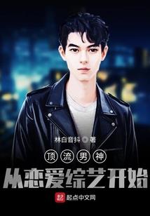 一朝帝沐一眼情