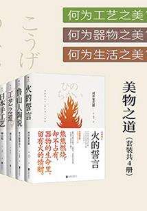 守望先锋之次元杀手狂想曲